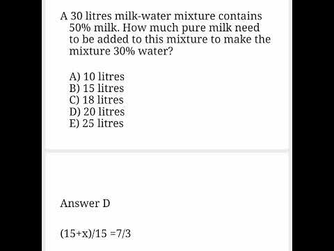 Alligation & Mixture