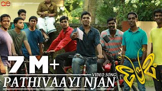 Premam Pathivaayi Njan