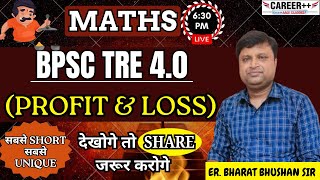 MATHS FOR BPSC TRE 4.0  | DISCOUNT | बट्टा/छूट | CAREER++ | CAREER++BY BHARAT BHUSHAN SIR |