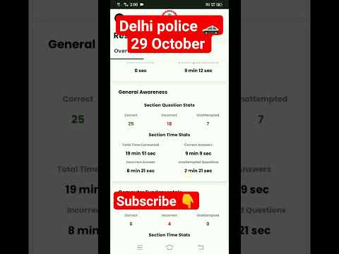🔥delhi police mock test 🔥29 October #ssc #delhipolice #rojgarwithankit #motivation