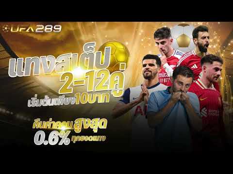 ufabet ออนไลน์ ufabet เข้าระบบ ufabet ออโต้