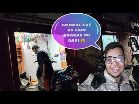 Ghumne gye or gadi kharab ho gayi  😱😱