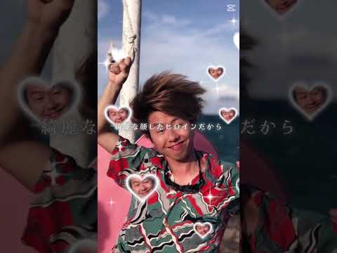 垢抜けすぎた結果、可愛くなりすぎた#藤澤涼架#可愛い#天使#テンプレ