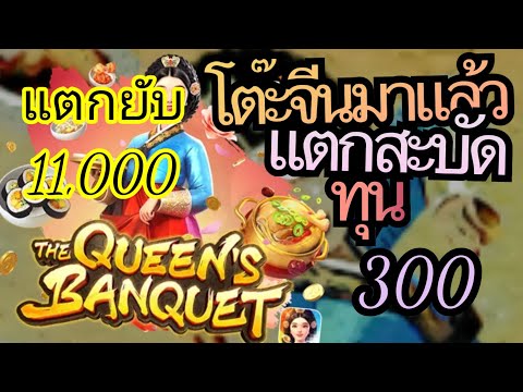สล็อตpgทุนน้อย สล็อตออนไลน์ สล็อตแตก สมัครสล็อต เกมสล็อต สล็อตวอเลท
