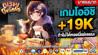 สล็อตpg สล็อตแตกง่าย สล็อต เว็บตรงไม่ผ่านเอเย่นต์ เกมสล็อต pg slot | สล็อตโออิชิPG