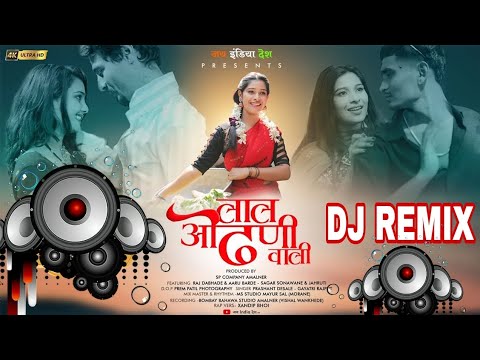लाल ओढ़नी वाली LAAL ODHNI WALI | PRASHANT DESLE | GAYTRI RAJPUT | XANDIP BHOI JAY INDIA DESH#Harish
