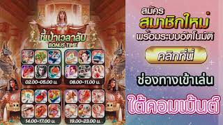 โปรทุนน้อย รวมโปรสล็อตทุนน้อย wallet โปร ทุนน้อย ถอนไม่อั้น โปร ทุนน้อย สมาชิกใหม่ รวมโปร Cang Synet