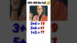 IQ Test-Maths bring test #shorts#respect#ytshorts #trending#mathsquiz#mathgame