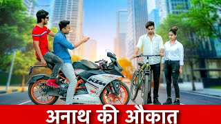 Orphan's status || When everyone changes | KTM Lover | Time Changes || Gareeb vs Ameer || Rohit Y...