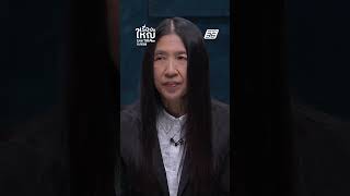 กลยุทธ์กัมพูชา! วางระเบิดก่อนถอยร่น | เรื่องใหญ่ LiveTalk