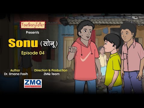 Sonu Episode - 4