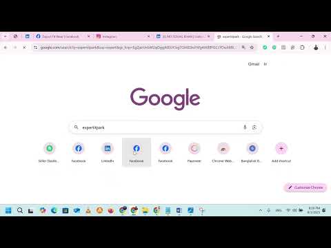 ফেসবুক পেজ সেটআপ করার নিয়ম/How to set up a professional Facebook business page?