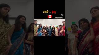 Sankranti Haldi-Kunku in Canada 🇨🇦 #canadalife #indianincanada #maharashtra #marathimulgi