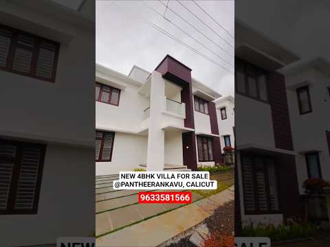 NEW 4BHK VILLA FOR SALE #kozhikode #home #villa #calicut #propertyforsale