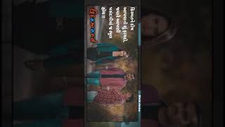 Chardivas Ni Chandani Fari Kadi Rat Hase || Ghamand || Full Screen Status ||
