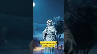 trending #soul#frdanielpoovanathil #sanoopkanjamala #Shalom #light a candle prayer#kripasanam