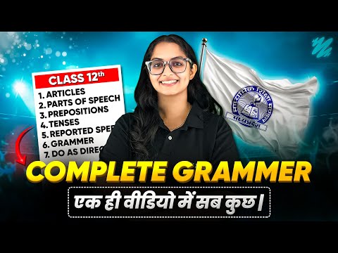 MP Board Class 12 English Grammar: Important Questions & Solutions | Board Exam 2025 🔥 | Arivihan