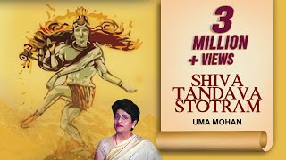 Lord Shiva by UMA MOHAN SHIVA TANDAVA STOTRAM | Audio | महा शिवरात्रि स्पेशल |