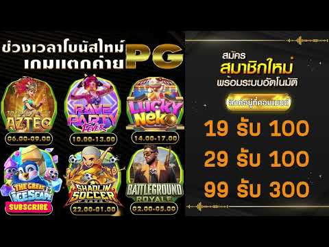 สล็อค ค่าคอม บาคาร่า ค่าคอมสูง