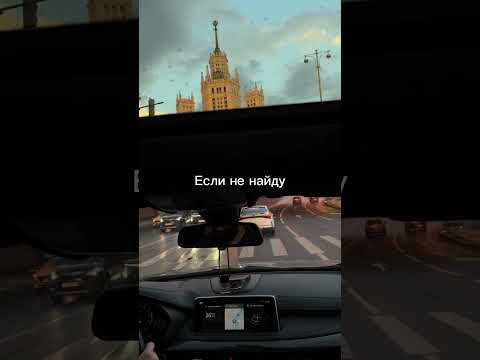 Какие города на связи?