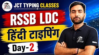 RSSB LDC HINDI TYPING | Day-1| JCT COMPUTER & TYPING CLASSES JAIPUR | MANOJ SIR