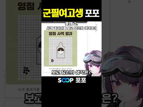 군필 퀴즈 같이 맞춰봐요