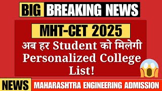 Stop Guessing! ❌ MHT CET / JEE Personalized College List | Admission Guide | www.testwizer.com