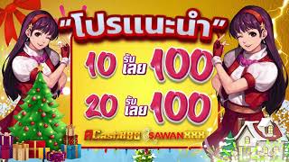 โปรสล็อต ฝาก 20รับ100 วอเลท สล็อต ฝาก 10 รับ 100 รวมค่าย