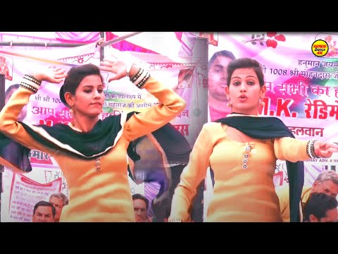 Royal Jaat I रॉयल जाट I Sushma Chaudhary Dance I Haryanvi Stage Dance I Viral Video I Sonotek Masti