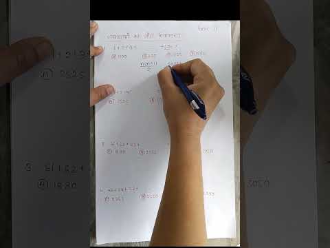 find the sum of consecutive whole numbers.. ssc CGL, basic math, learn math with trick