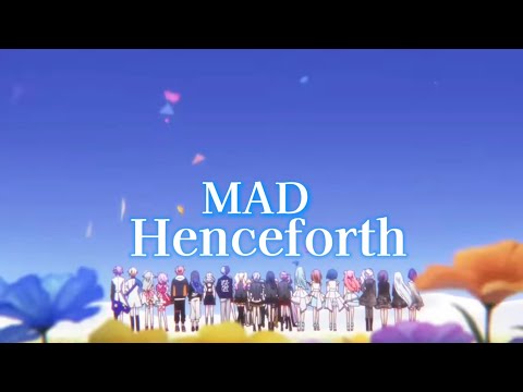 【MAD】《プロセカ》『Henceforth』