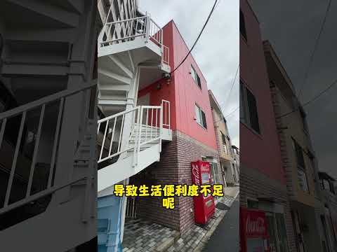 东京23区内超5%回报260万RMB仅16年楼龄整栋#海外投资 #海外置业 #日本房产 #日本投资