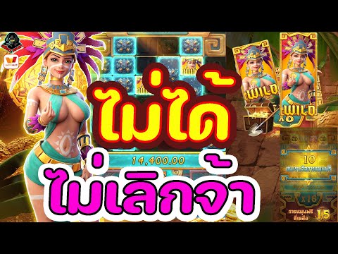 สล็อตวอเลท | สล็อตวอเลทเว็บตรง | เว็บสล็อตวอเลท | ไม่เลิกจ้า