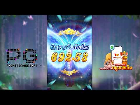สล็อตแตกง่าย | สล็อต แตกง่าย | เว็บสล็อตแตกง่าย : สุดยอดเกมสล็อต PG