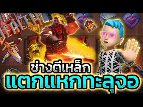 slot pg เว็บตรง2025 เว็บสล็อต เว็บตรง2025 สล็อตเว็บตรงแตกง่าย สล็อตแตกง่ายเว็บตรง เว็บสล็อต slot