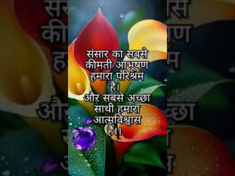 #motivation #motivational #positivemorning #motivationalmusic #song #sorts