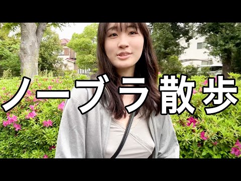 【ノーブラ】ジョギングコースをノーブラで…