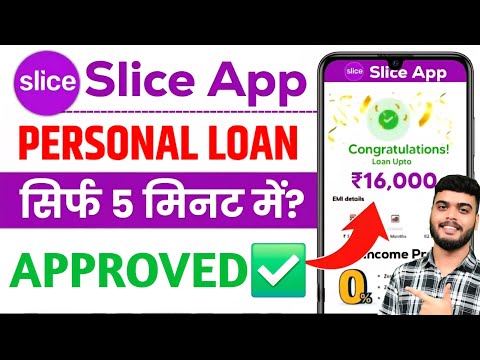 Slice app se loan kaise le | Slice loan app | Slice app personal loan | Loan App Fast Approval