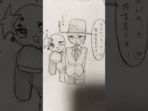 この線から内側は俺の陣地な！ #コント #countryhumans #カントリーヒューマンズ #カンヒュ