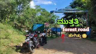 Must-Visit💥 Muthathi ||one day bike ride 🏍 near kanakapura|| ಕನ್ನಡ  #motovlog #gopro11 #ns200 #biker