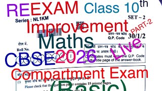 Class 10th CBSE 2026 Mathematics(Basic) Answer Key/Short Solution Compartment/Improvement/Reexam