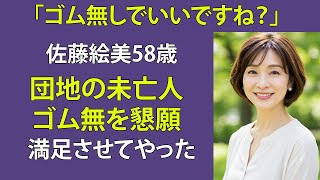 【シニア恋愛】“64歳独り暮らしの私に、58歳隣人女性がくれた“愛の再生””
