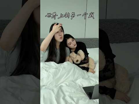 快和你的朋友一起唱吧 #翻唱 #cover #清唱 #唱歌 #音樂 #无声卡清唱 #抖音 #中国 #皓瑞啊 #李嘉格_ #世界上的另一个我