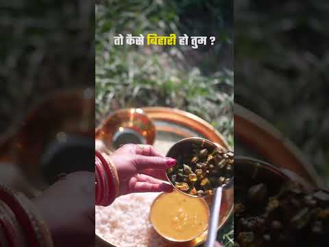 #bihardiaries #patnadiaries #patnalikes