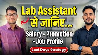 Rajasthan Lab Assistant Job Profile | Salary, Work, Promotion + Selection Strategy 🔥
