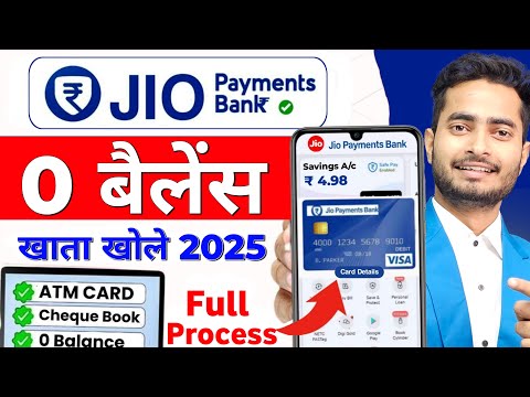 Jio bank account opening - Jio Payment Bank Account Open | Zero balance savings account - Full Guide
