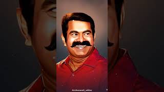 𝘀𝗲𝗲𝗺𝗮𝗻 𝗮𝗻𝗻𝗮❣️✨#trendingshorts #boldmusic#whatsapp_status#statussong #seemanspeech#seemanstatus