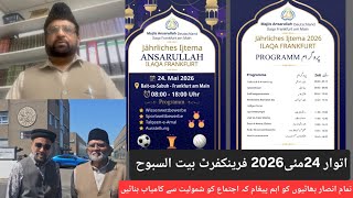 A Message for all Ansar Frankfurt/Ijtema Frankfurt 2026: Let us join together to make our Ijtema ...