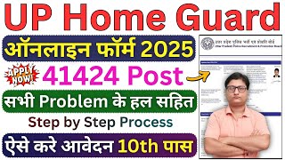 up home guard online form 2025 ¦¦ up home guard form filling 2025 ¦¦ up home guard form fill up 2025