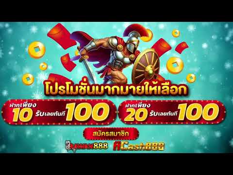 โปร ฝาก 20 รับ 100 ทำยอด200 ถอนได้100 วอเลท wallet ฝาก 10รับ100 ล่าสุด